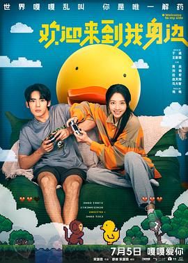 手机在线欧美