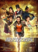 女人和怪物做爰3d动漫